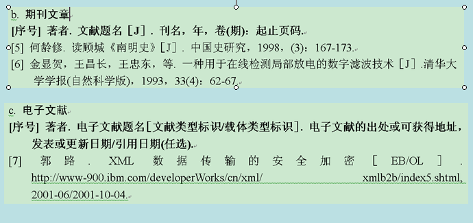 仿形设计之挖掘机(sw14+说明书+cad)