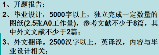 仿形设计之挖掘机(sw14+说明书+cad)缩略图