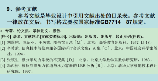 仿形设计之挖掘机(sw14+说明书+cad)缩略图