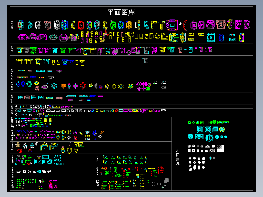 CAD建筑常用装饰图库