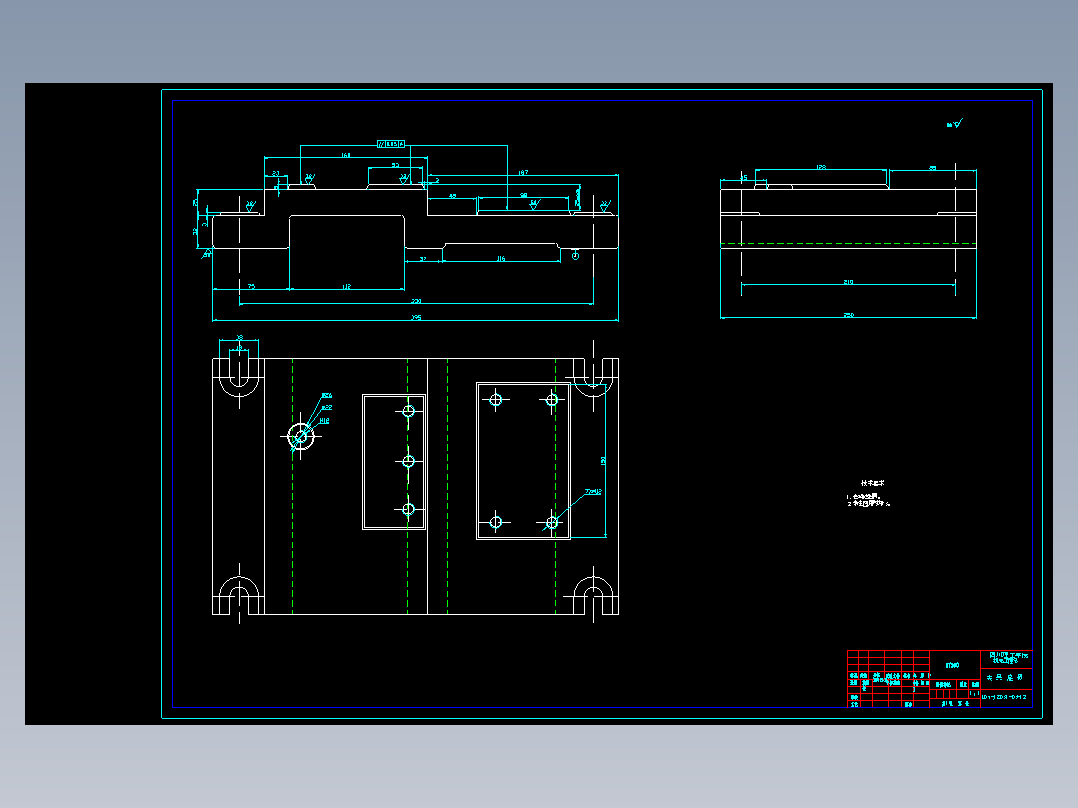 柴油机气门摇臂轴支座机械加工工艺规程设计