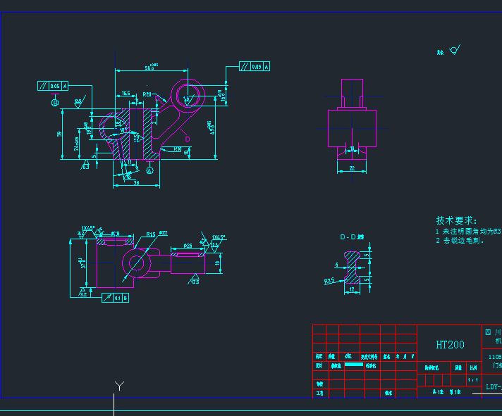 柴油机气门摇臂轴支座机械加工工艺规程设计