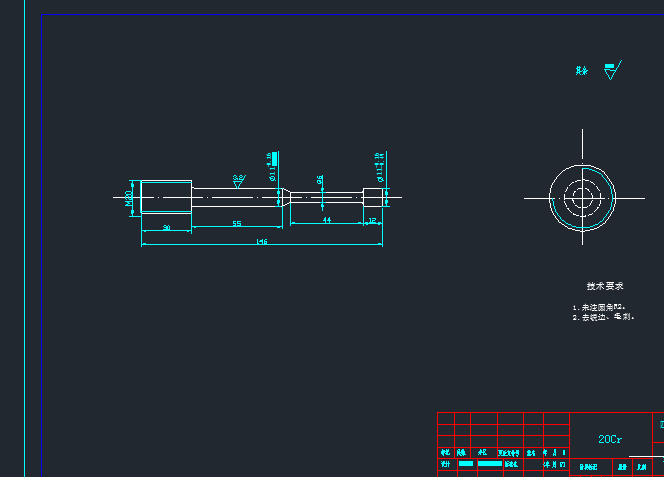 柴油机气门摇臂轴支座机械加工工艺规程设计