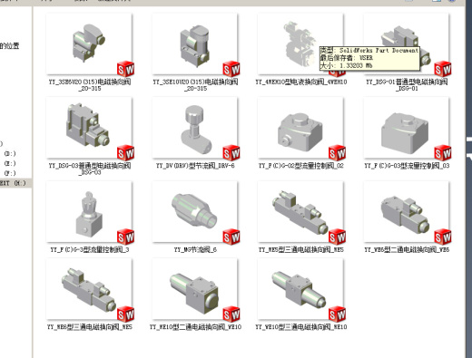 电磁阀打包缩略图