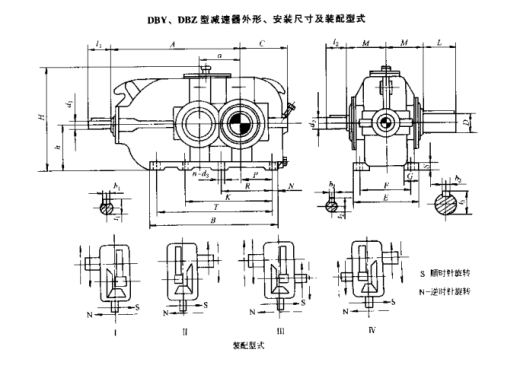JX587-DBY250减速器箱体两侧面钻孔专用机床设计缩略图