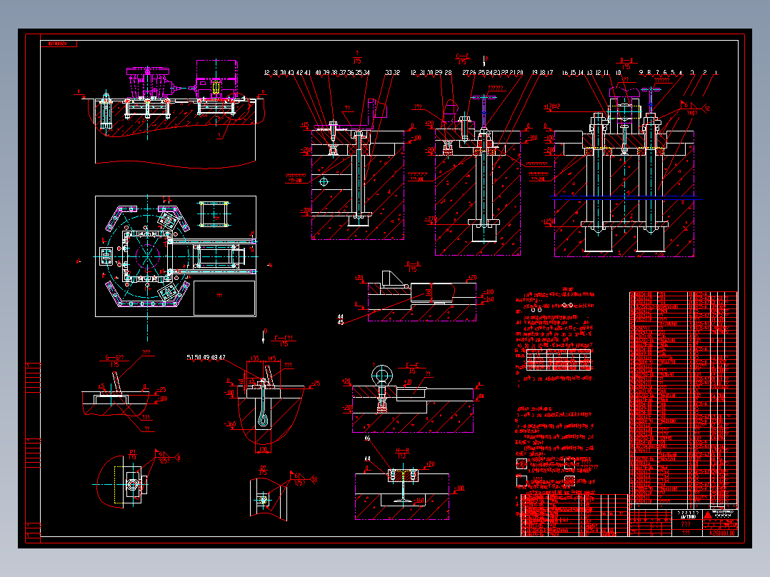 MPF2116中速磨煤机总图及部装图152020===50