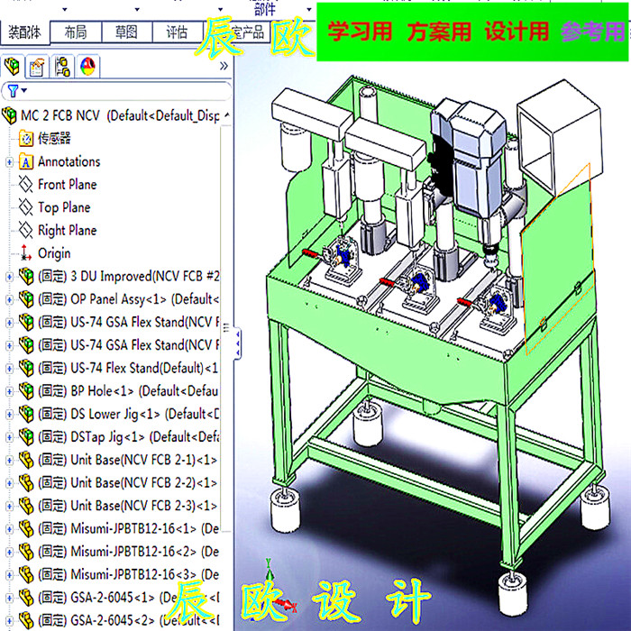 自动钻孔倒角攻丝机3D图 非标自动化设备3D图纸设计