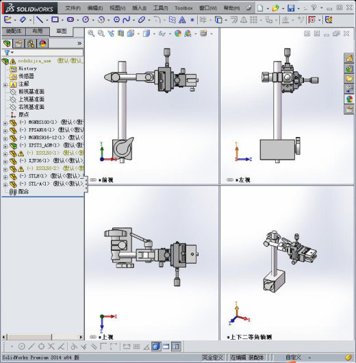 一组ccd支架缩略图