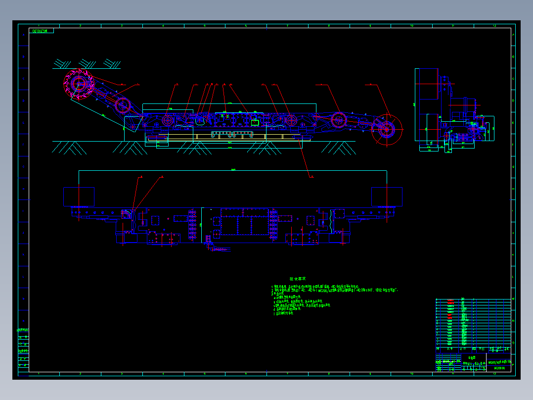 MG200-487型薄煤层采煤机截割部设计139956====250库