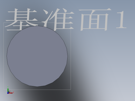 S27 联动杆前视缩略图