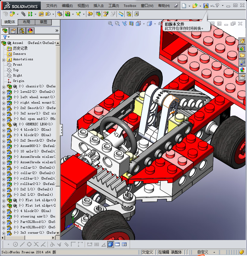 乐高四轮玩具车
