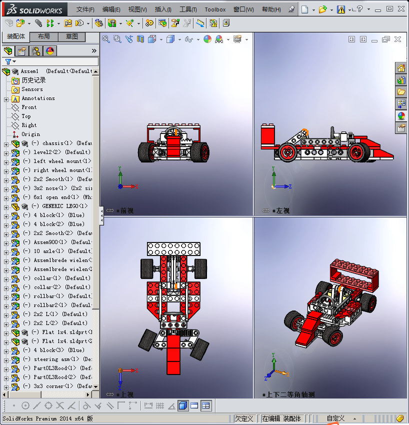 乐高四轮玩具车