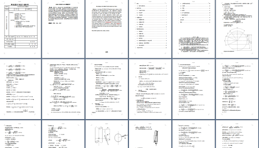 3000立方米LPG球罐（带梯子）全套图纸335023==150ku缩略图