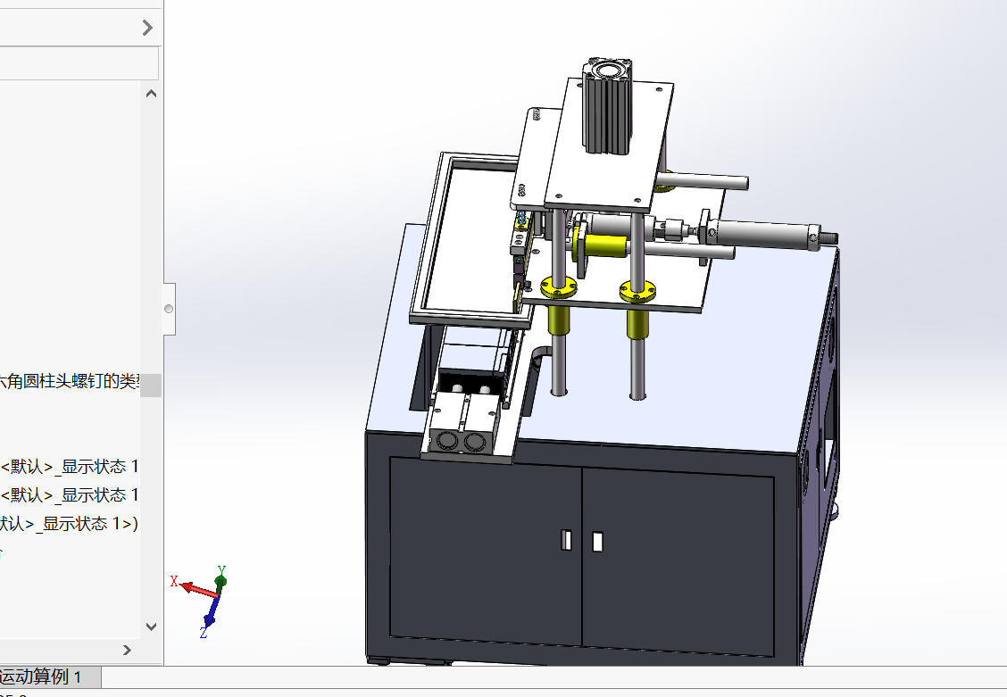 广告印刷机sw18可编辑