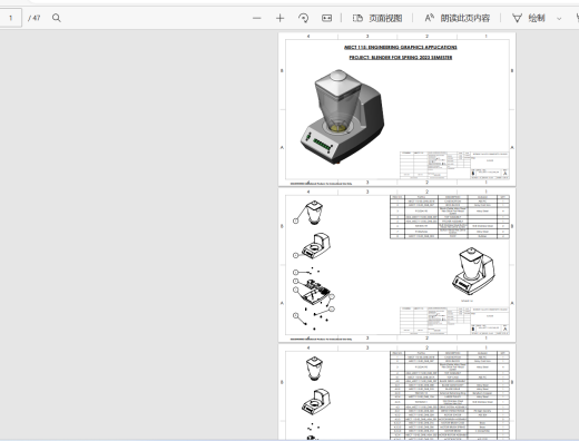 2023.02月-厨房搅肉机sw22可编辑缩略图