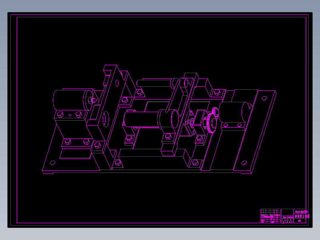 JX1047-机电一体化连杆平行度测量仪(论文+DWG图纸)