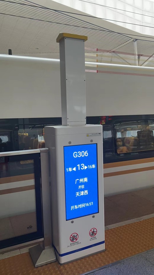 高铁广告机箱，自动感应门缩略图