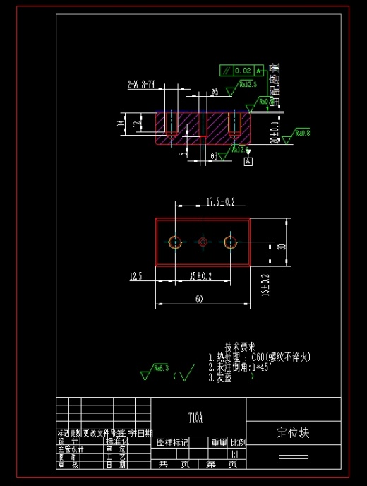 JZ0938 铣曲轴半圆孔两侧面专机总体及夹具设计缩略图