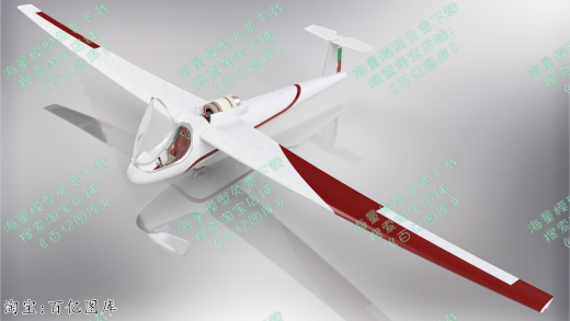 137-sail-plane INV IGS STL缩略图