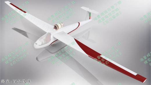 137-sail-plane INV IGS STL缩略图