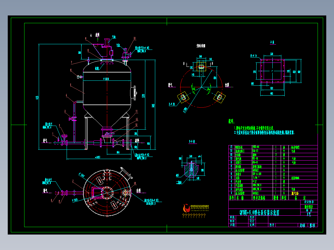 QPB(II)-5.0型仓泵安装示意图