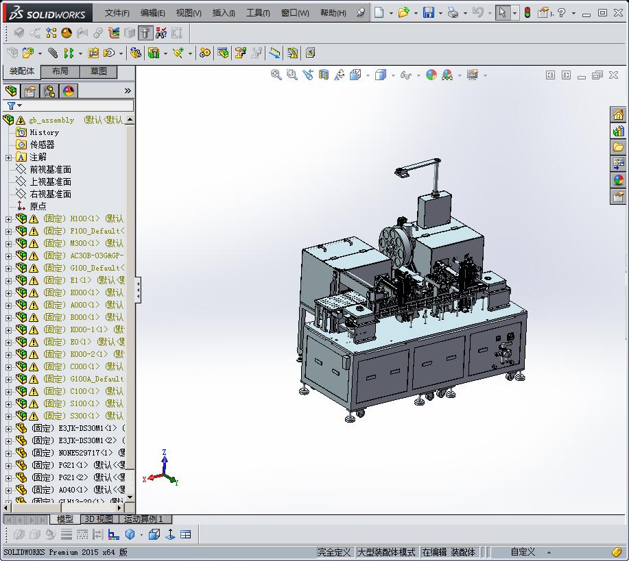 自动组装机设备