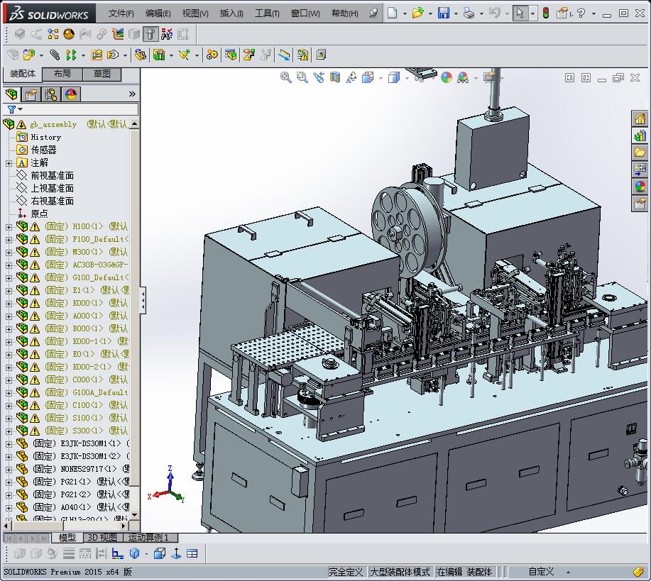 自动组装机设备