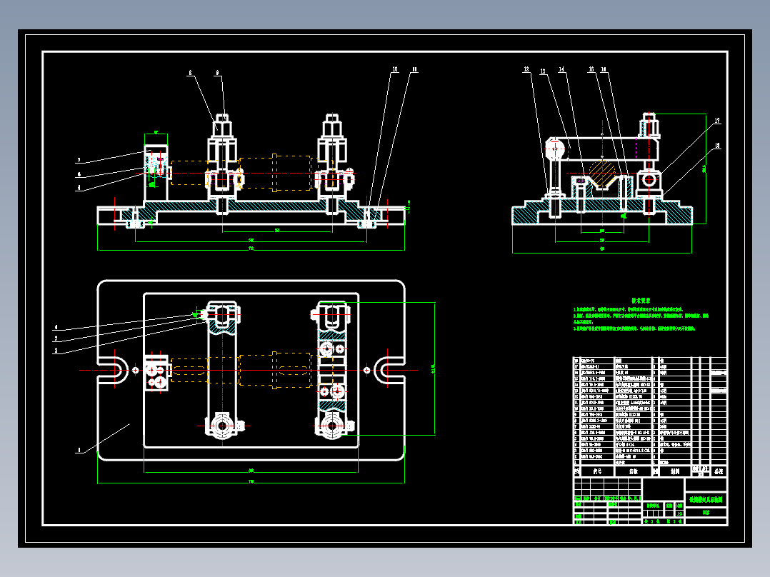 多阶输出轴机械加工工艺规程及工艺装备夹具设计【含CAD图和全套卡片】