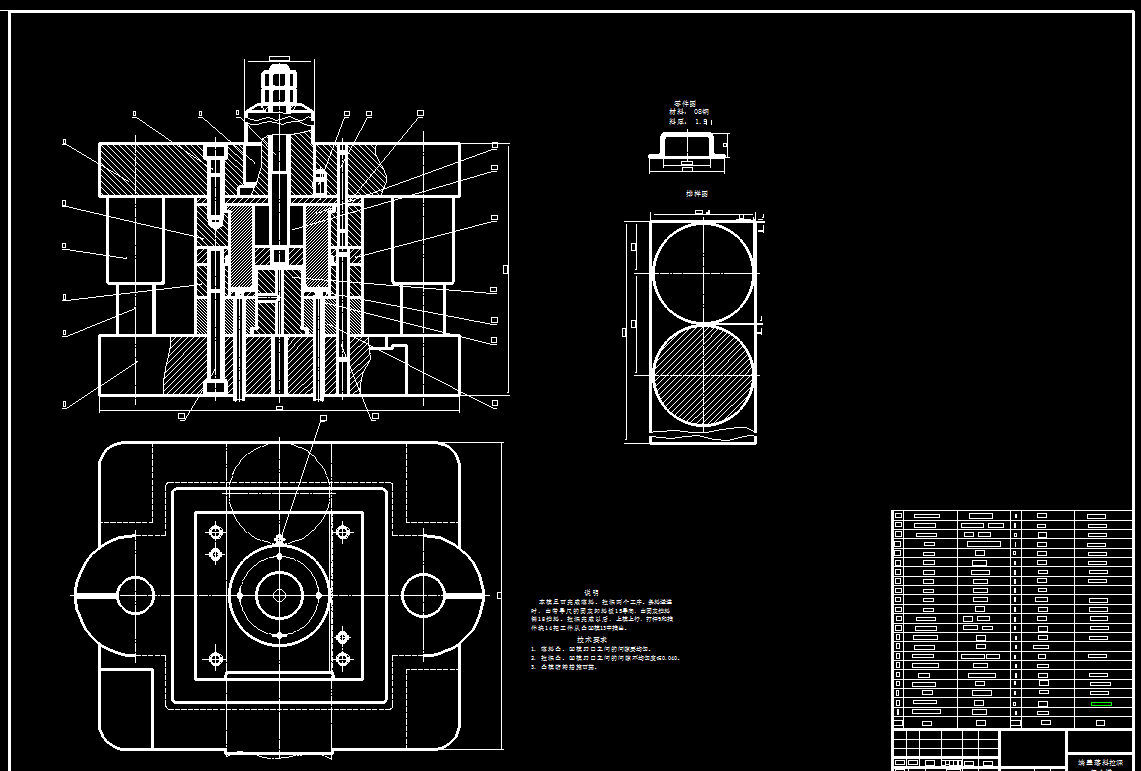 端盖冲压成形工艺与落料拉伸复合模具设计【全套13张CAD图】