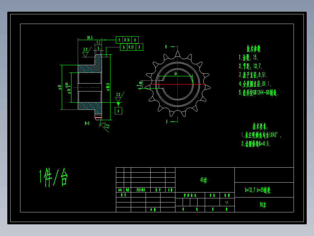 齿轮几个cad图纸