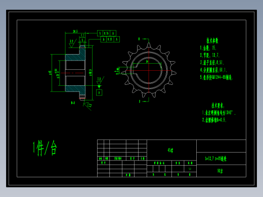 齿轮几个cad图纸