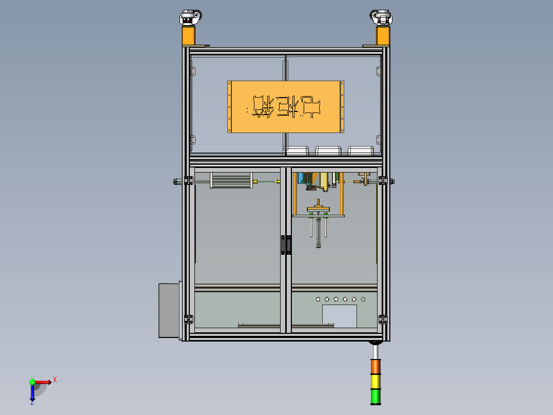 SX5F内开拉手组装设备sw18俯视图