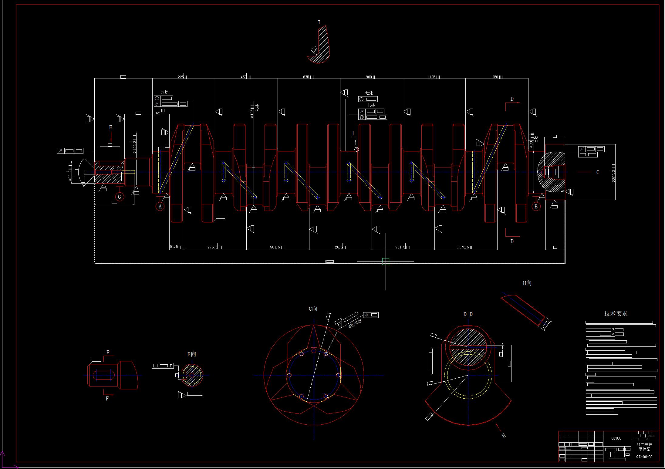 6170曲轴加工工艺及其夹具设计