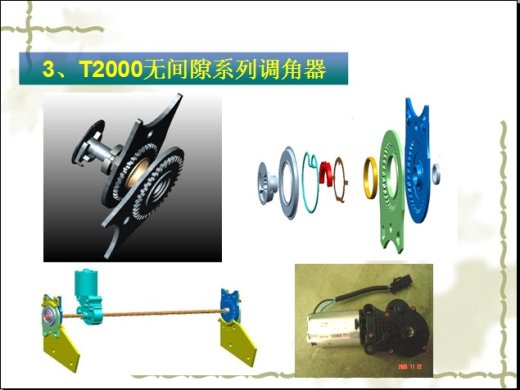 汽车座椅缩略图