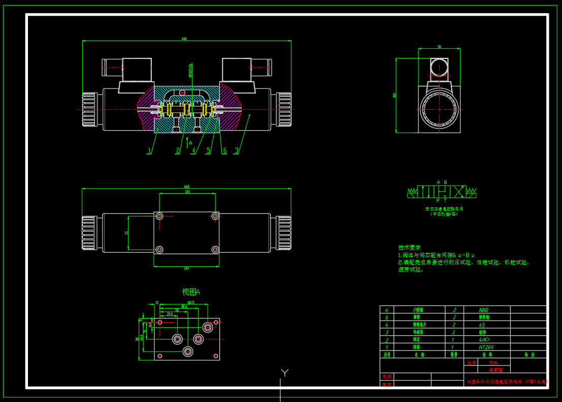 16通径电磁换向阀3台肩P型（CAD+说明书）