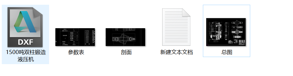 1500吨双柱锻造液压机