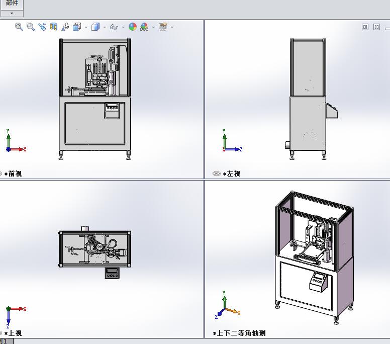 PVC瓶除漆机