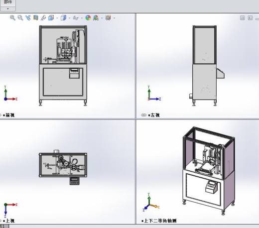PVC瓶除漆机缩略图