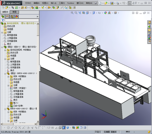电表自动压铅封机缩略图