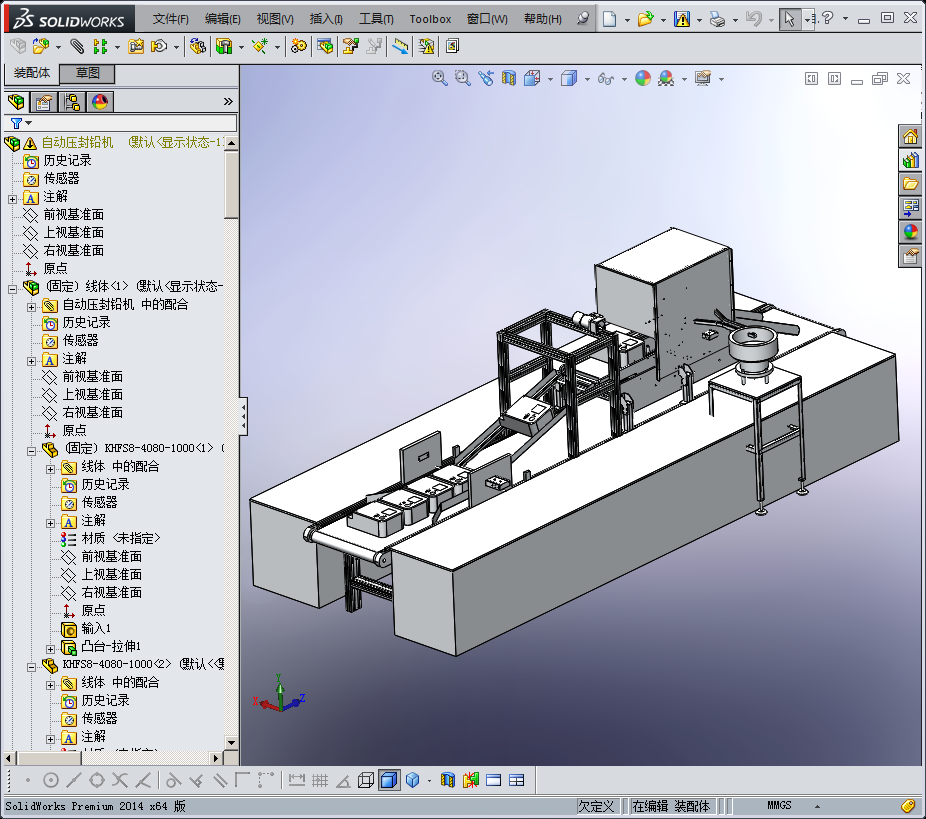 电表自动压铅封机