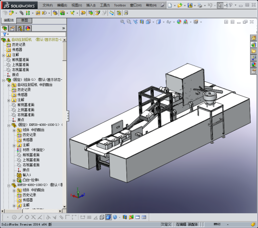 电表自动压铅封机缩略图