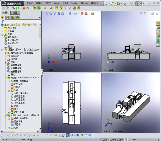 电表自动压铅封机缩略图