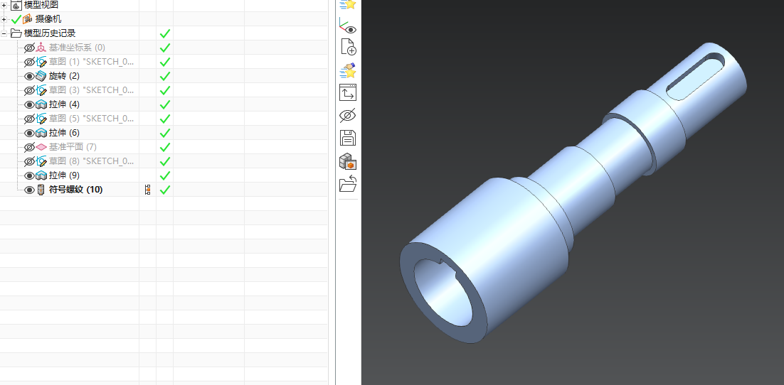 ANSYS分析练习教程