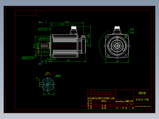 电机MS6G-130TL15B2-22P3 外形尺寸图