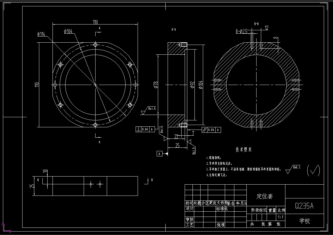 四工位回转工作台sw1186047
