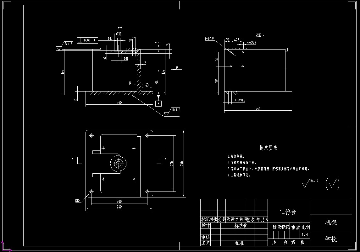 四工位回转工作台sw1186047