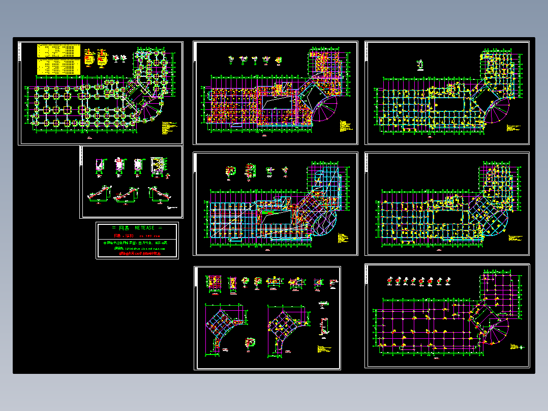 某酒店结构施工图