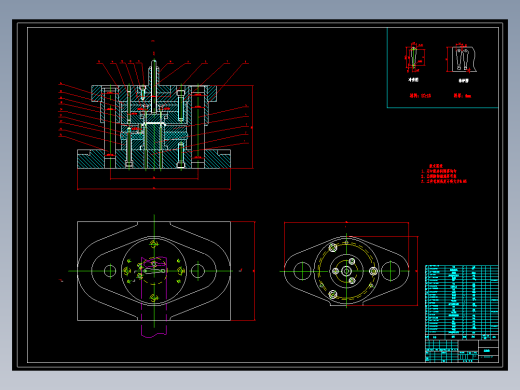 汽车制动器调节齿板精冲模设计