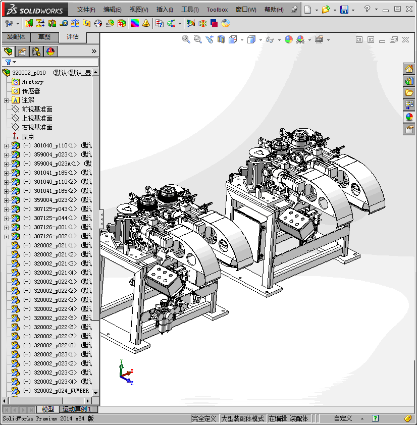 非标自动化组装机器设备