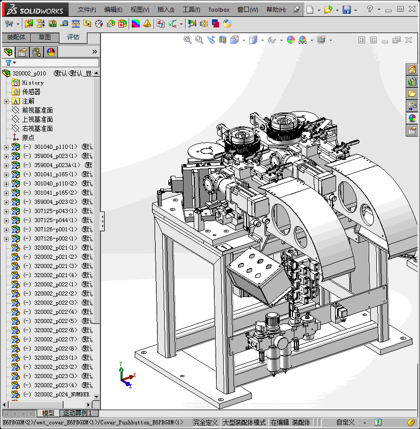 非标自动化组装机器设备